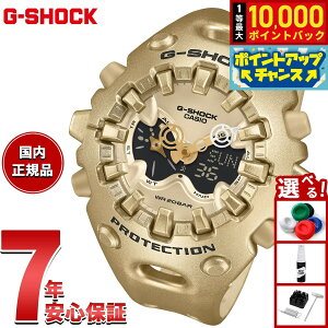 【抽選で最大10000ptバック!お買い物マラソン限定】【選べるノベルティー付き】G-SHOCK カシオ Gショック CASIO アナデジ 限定モデル 腕時計 メンズ GA-V01A-9AJF ゴールド【2025 新作】