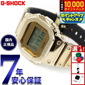 【抽選で最大10000ptバック!お買い物マラソン限定】G-SHOCK デジタル カシオ Gショック CASIO 腕時計 メンズ GM-5600YMG-9JF FINE METALLIC SERIES ゴールド メタルベゼル【2025 新作】