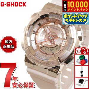 yIōő10000ptobNI}\zG-SHOCK JVI GVbN CASIO AifW rv Y fB[X GM-S110PG-4AJF sNS[h sNx[W ^Jo[ RpNgTC