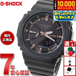 【抽選で最大10000ptバック!お買い物マラソン限定】G-SHOCK カシオ Gショック CASIO 腕時計 メンズ レディース GMA-S2100-1AJF