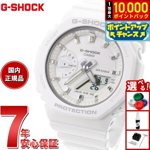 【抽選で最大10000ptバック!お買い物マラソン限定】G-SHOCK カシオ Gショック CASIO 腕時計 メンズ レディース GMA-S2100-7AJF