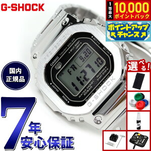 【抽選で最大10000ptバック!お買い物マラソン限定】【選べるノベルティー付き】カシオ Gショック GMW-B5000D-1JF コネクテッド G-SHOCK Connected Bluetooth 対応 フルメタル 電波時計 ソーラー 腕時計