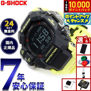 【抽選で最大10000ptバック!お買い物マラソン限定】【選べるノベルティー付き】G-SHOCK カシオ Gショック レンジマン CASIO RANGEMAN GPR-H1000RY-1A9JR ソーラー 腕時計 メンズ MASTER OF G【2025 新作】