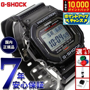 【抽選で最大10000ptバック!お買い物マラソン限定】G-SHOCK Gショック GW-S5600U-1JF メンズ 腕時計 電波ソーラー タフソーラー デジタル カーボンファイバーブラック 5600シリーズ CASIO カシオ