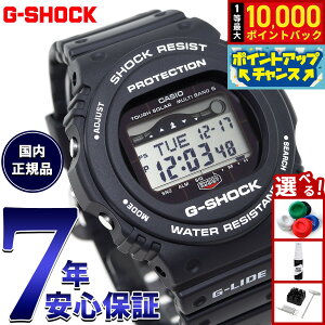 【抽選で最大10000ptバック!お買い物マラソン限定】G-SHOCK 電波 ソーラー 電波時計 ブラック カシオ Gショック G-LIDE 腕時計 メンズ CASIO GWX-5700CS-1JF