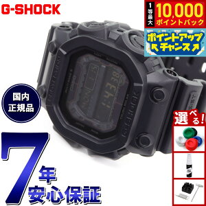 【抽選で最大10000ptバック!お買い物マラソン限定】G-SHOCK 電波 ソーラー 電波時計 ブラック タフソーラー 腕時計 メンズ デジタル GXW-56BB-1JF
