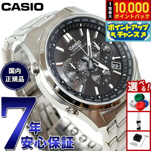 【抽選で最大10000ptバック!お買い物マラソン限定】カシオ リニエージ CASIO LINEAGE 電波 ソーラー 電波時計 腕時計 メンズ タフソーラー LIW-M610TSE-1AJF