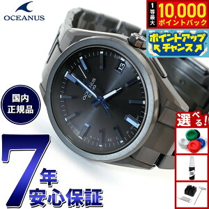 【抽選で最大10000ptバック!お買い物マラソン限定】カシオ オシアナス 電波 ソーラー 腕時計 メンズ タフソーラー CASIO OCEANUS CLASSIC LINE OCW-T200SB-1AJF