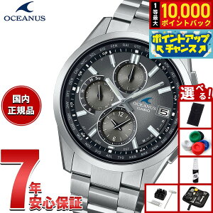 【抽選で最大10000ptバック!お買い物マラソン限定】【選べるノベルティー付き】カシオ オシアナス 電波 ソーラー 限定 腕時計 CASIO OCEANUS CLASSIC LINE OCW-T2600RA-8AJF Premium Production Line Retro Tone Colle