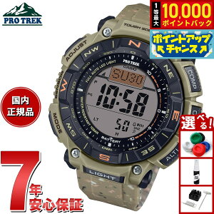 【抽選で最大10000ptバック!お買い物マラソン限定】カシオ プロトレック CASIO PRO TREK ソーラー 腕時計 メンズ Climber Line PRG-340SC-5JF