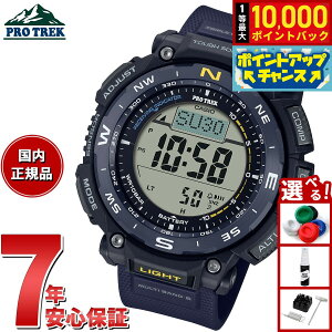 【抽選で最大10000ptバック!お買い物マラソン限定】カシオ プロトレック CASIO PRO TREK 電波 ソーラー 腕時計 メンズ Climber Line PRW-3400Y-2JF