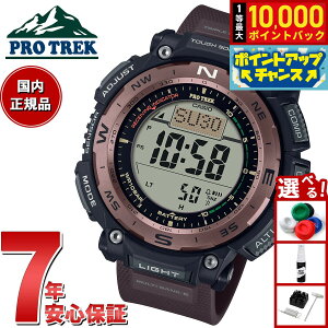 【抽選で最大10000ptバック!お買い物マラソン限定】カシオ プロトレック CASIO PRO TREK 電波 ソーラー 腕時計 メンズ Climber Line PRW-3400Y-5JF