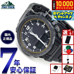 【抽選で最大10000ptバック!お買い物マラソン限定】【選べるノベルティー付き】カシオ プロトレック CASIO PRO TREK 電波 ソーラー 腕時計 メンズ タフソーラー Climber Line PRW-51FC-1JF