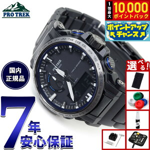 【抽選で最大10000ptバック!お買い物マラソン限定】【選べるノベルティー付き】カシオ プロトレック CASIO PRO TREK 電波 ソーラー 腕時計 メンズ タフソーラー Climber Line PRW-61FC-1JF