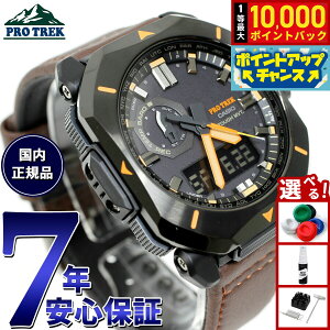 【抽選で最大10000ptバック!お買い物マラソン限定】カシオ プロトレック CASIO PRO TREK 電波 ソーラー 腕時計 メンズ Climber Line PRW-6900YL-5JF