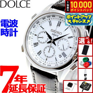 【抽選で最大10000ptバック!お買い物マラソン限定】【選べるノベルティー付き】セイコー ドルチェ&エクセリーヌ SADA039 腕時計 メンズ 電波 ソーラー SEIKO DOLCE&EXCELINE ペア クロノグラフ ホ
