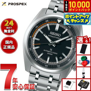 【抽選で最大10000ptバック!お買い物マラソン限定】【選べるノベルティー付き】セイコー プロスペックス SBDC217 スピードタイマー メカニカル 自動巻き コアショップ専用 流通限定 腕時計