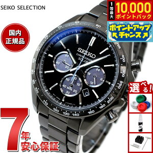【抽選で最大10000ptバック!お買い物マラソン限定】セイコー セレクション SEIKO SELECTION ソーラー 流通限定モデル 腕時計 メンズ クロノグラフ SBPY169