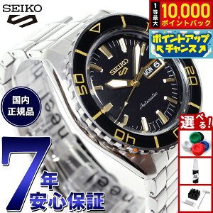 yIōő10000ptobNI}\zZCR[5 X|[c SEIKO 5 SPORTS  JjJ rv Y ZCR[t@Cu X[c SKX Suits SBSA261