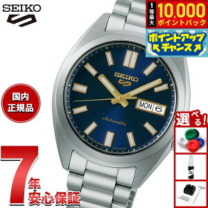 【抽選で最大10000ptバック!お買い物マラソン限定】セイコー5 スポーツ SEIKO 5 SPORTS 自動巻き メカニカル 腕時計 メンズ セイコーファイブ スポーツ SNXS Series SBSA291