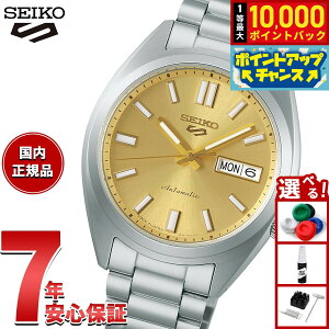 【抽選で最大10000ptバック!お買い物マラソン限定】セイコー5 スポーツ SEIKO 5 SPORTS 自動巻き メカニカル 腕時計 メンズ セイコーファイブ スポーツ SNXS Series SBSA295