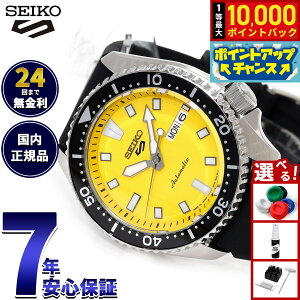 【抽選で最大10000ptバック!お買い物マラソン限定】セイコー5 スポーツ SEIKO 5 SPORTS 自動巻き メカニカル 腕時計 メンズ セイコーファイブ スポーツ SKX Series SBSA307【2025 新作】