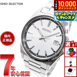 yIōő10000ptobNI}\zZCR[ ZNV SEIKO SELECTION SV[Y Vbvp ʌ胂f rv Y SBTH001