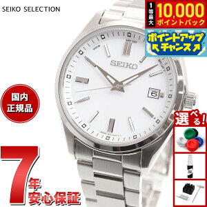 【抽選で最大10000ptバック!お買い物マラソン限定】セイコーセレクション SBTM317 ソーラー電波時計 流通限定モデル 日本製 電波ソーラー メンズ 腕時計 ホワイト SEIKO SELECTION
