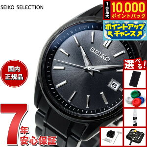 【抽選で最大10000ptバック!お買い物マラソン限定】【選べるノベルティー付き】セイコー セレクション SEIKO SELECTION 電波 ソーラー 電波時計 流通限定モデル 腕時計 メンズ SBTM343 チタン