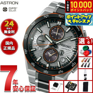 yIōő10000ptobNI}\zZCR[ AXg lNX^[ SBXC183 GPS\[[EHb` GPSqdgv RAVbvp Nexter 2025  rv Y SEIKO ASTRON