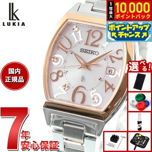 【抽選で最大10000ptバック!お買い物マラソン限定】【選べるノベルティー付き】セイコー ルキア SEIKO LUKIA 電波 ソーラー SSVW214 腕時計 レディース Standard Collection トノー型