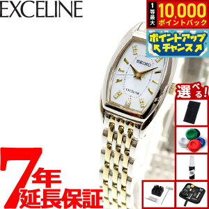 【抽選で最大10000ptバック!お買い物マラソン限定】【選べるノベルティー付き】セイコー ドルチェ&エクセリーヌ SWCQ089 腕時計 レディース ソーラー SEIKO DOLCE&EXCELINE ペア ダイヤ入り白蝶
