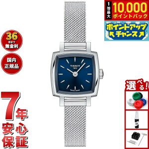 【抽選で最大10000ptバック!お買い物マラソン限定】ティソ TISSOT 腕時計 レディース ラブリー スクエア LOVELY SQUARE T058.109.11.041.00