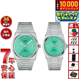 【抽選で最大10000ptバック!お買い物マラソン限定】【選べるノベルティー付き】【36回分割手数料無料!】ティソ TISSOT 腕時計 ペアモデル 自動巻き PRX ピーアールエックス T137.407.11.091.01 T137.