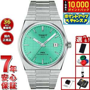 【抽選で最大10000ptバック!お買い物マラソン限定】【選べるノベルティー付き】ティソ TISSOT PRX ピーアールエックス パワーマティック80 T137.407.11.091.01 腕時計 メンズ 自動巻き