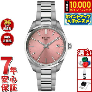 【抽選で最大10000ptバック!お買い物マラソン限定】ティソ TISSOT PR 100 クォーツ 40mm T150.210.11.331.00 腕時計 メンズ レディース