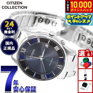 �y10/25����I���I�ōő�1���|�C���g�o�b�N���|�C���gUP�z�V�`�Y���R���N�V���� CITIZEN COLLECTION �G�R�h���C�u �\�[���[ �d�g���v �r���v �����Y AS1060-54L