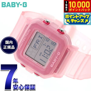 �y10/25����I���I�ōő�1���|�C���g�o�b�N���|�C���gUP�zBABY-G�{PLUS �J�V�I �x�r�[G ���f�B�[�X �f�W�^�� �r���v BGD-10KG-4JR �x�C�r�[�W�[�v���X �X�g���b�v�t��p�z���_�[�t���y2026 �V��z