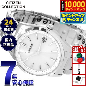 �y10/25����I���I�ōő�1���|�C���g�o�b�N���|�C���gUP�z�y�I�ׂ�m�x���e�B�[�t���z�V�`�Y���R���N�V���� CITIZEN COLLECTION �G�R�h���C�u �d�g���v �r���v �����Y CB0300-53A�y2026 �V��z