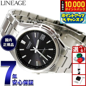 �y10/25����I���I�ōő�1���|�C���g�o�b�N���|�C���gUP�z�J�V�I ���j�G�[�W CASIO LINEAGE �d�g �\�[���[ �d�g���v �r���v �����Y �A�i���O �^�t�\�[���[ LIW-120DEJ-1AJF