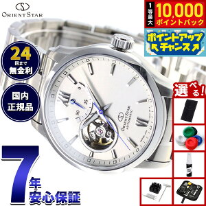�y10/25����I���I�ōő�1���|�C���g�o�b�N���|�C���gUP�z�y�I�ׂ�m�x���e�B�[�t���z�I���G���g�X�^�[ ORIENT STAR �r���v �����Y �������� �@�B�� �R���e���|�����[ CONTEMPORALY �Z�~�X�P���g�� 