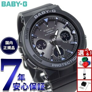 �y�X���|�C���g�ő�51�{�I�{������I�zBABY-G �J�V�I �x�r�[G �d�g �\�[���[ �l�I���C���~�l�[�^�[ ���f�B�[�X �r���v �d�g���v �u���b�N �� Beach Traveler Series BGA-2500-1AJF