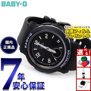 �y11/1����I���I�ōő�1���|�C���g�o�b�N���|�C���gUP�z�y�ی�t�B�����t���z�J�V�I BABY-G �x�r�[G ���f�B�[�X �r���v BGA-290DR-1AJF �z���O�����C���f�b�N�X �d�r�� �A�i���O �f�W�^�� �u���b
