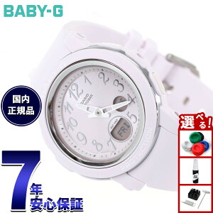 �y11/1����I���I�ōő�1���|�C���g�o�b�N���|�C���gUP�z�y�I�ׂ�m�x���e�B�[�t���zBABY-G �J�V�I �x�r�[G ���f�B�[�X �r���v BGA-290SA-6AJF ���C�g�p�[�v���y2026 �V��z