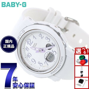 �y11/1����I���I�ōő�1���|�C���g�o�b�N���|�C���gUP�z�y�I�ׂ�m�x���e�B�[�t���zBABY-G �J�V�I �x�r�[G ���f�B�[�X �r���v BGA-290SA-7AJF �z���C�g�y2026 �V��z