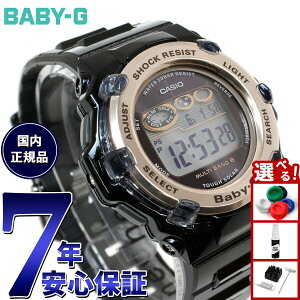 �y�X���|�C���g�ő�51�{�I�{������I�zBABY-G �J�V�I �x�r�[G BGR-3003U-1JF ���f�B�[�X �r���v