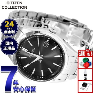 �y�G���g���[�Ń|�C���g+2�{�I�{������I�z�y�I�ׂ�m�x���e�B�[�t���z�V�`�Y���R���N�V���� CITIZEN COLLECTION �G�R�h���C�u �d�g���v �r���v �����Y CB0300-53E�y2026 �V��z
