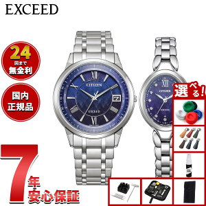 �y�X���|�C���g�ő�51�{�I�{������I�z�V�`�Y�� �G�N�V�[�h CITIZEN EXCEED �G�R�h���C�u �d�g���v DEAR Collection ���� �r���v �y�A���f�� �����Y ���f�B�[�X CB1140-79L ES9510-65L Limited Pair Model�y2026 �V