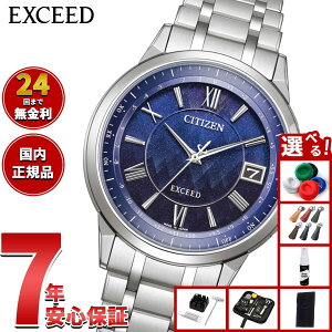 �y�X���|�C���g�ő�51�{�I�{������I�z�V�`�Y�� �G�N�V�[�h CITIZEN EXCEED �G�R�h���C�u �d�g���v DEAR Collection ���� �r���v �y�A �����Y CB1140-79L �_�C���N�g�t���C�g Limited Pair Model�y2026 �V��z