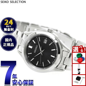 �y�G���g���[�Ń|�C���g+2�{�I�{������I�z�y�I�ׂ�m�x���e�B�[�t���z�Z�C�R�[ �Z���N�V���� SEIKO SELECTION �\�[���[ �d�g���v �r���v ���f�B�[�X HFE003J�y2026 �V��z
